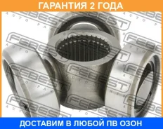 ������� 32X42.15 Febest / 0116ASV50 �������� 24 ��� 0116ASV50 ����