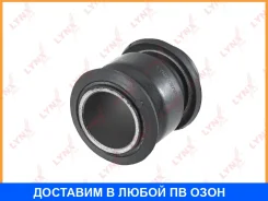 ����������� Lynxauto / C9797 C9797 ����