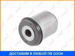 ����������� Lynxauto / C9805 C9805 ����
