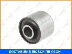 ����������� Lynxauto / C9831 C9831 ����