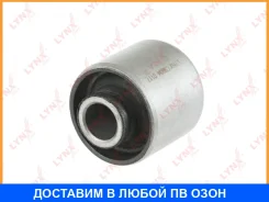 ����������� Lynxauto / C9834 C9834 ����