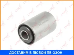 ����������� Lynxauto / C9912 C9912 ����