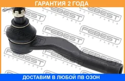 ���������� ������� ����� Febest / 0121J200L �������� 24 ��� 0121J200L ����