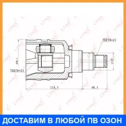���� ���������� (Z 23x23) Lynxauto / CI7502 CI7502 ����