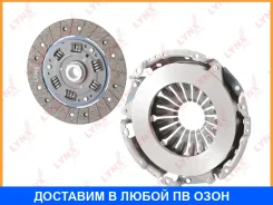 �������� ��������� ��� ��������� (200 mm) Lynxauto / CL1055 CL1055 ����