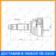 ���� �������� | ����� ����/��� | Lynxauto / CO3682 CO3682 ����