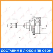 ���� �������� | ����� ����/��� | Lynxauto / CO3701A CO3701A ����