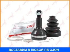 ���� �������� (Z 29x35) Lynxauto / CO3703 CO3703 ����