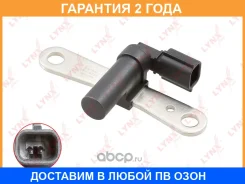 ������ ��������� ����������� ���� Lynxauto / DM3083 �������� 24 ��� DM3083 ����