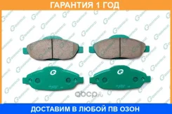 ���� ��������� G-Brake / GR01664 �������� 12 ��� GR01664 ����