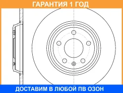 ���� ��������� G-Brake / GR01775 �������� 12 ��� GR01775 ����