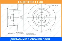 ���� ��������� G-Brake / GR01958 �������� 12 ��� GR01958 ����