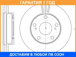 ���� ��������� ������������� G-Brake / GR02081 �������� 12 ��� GR02081 ����