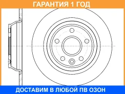 ���� ��������� G-Brake / GR01694 �������� 12 ��� GR01694 ����