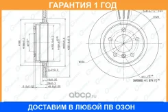 ���� ��������� G-Brake / GR02791 GR02791 ����
