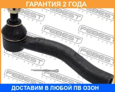 ���������� ������� ����� Febest / 0121ZZE120L �������� 24 ��� 0121ZZE120L ����
