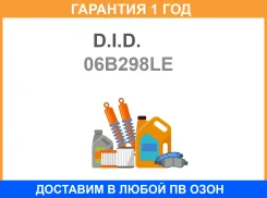 ���� ��� D. I. D. / 06B298LE �������� 12 ��� 06B298LE ����