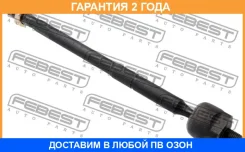 ���� ������� Febest / 0122J200 �������� 24 ��� 0122J200 ����