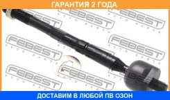 ���� ������� Febest / 0122GSL20 �������� 24 ��� 0122GSL20 ����