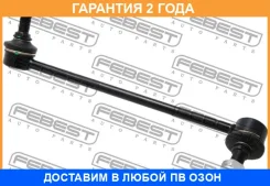 ���� ������������� �������� ������ Febest / 0123002 �������� 24 ��� 0123002 ����