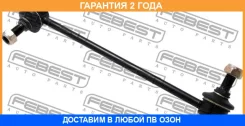 ���� ������������� �������� ����� Febest / 0123003 �������� 24 ��� 0123003 ����