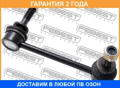 ���� ������������� �������� ������ Febest / 0123009 �������� 24 ��� 0123009 ����