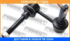 ���� ������������� �������� ������ Febest / 0123020 �������� 24 ��� 0123020 ����