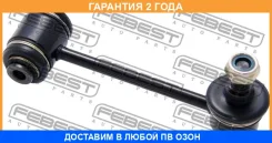 ���� ������������� ������ Febest / 0123023 �������� 24 ��� 0123023 ����