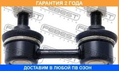 ���� ������������� �������� Febest / 0123010 �������� 24 ��� 0123010 ����