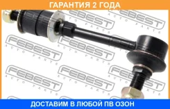���� ������������� �������� Febest / 0123130F �������� 24 ��� 0123130F ����