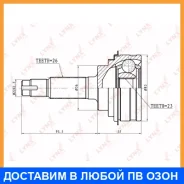 ���� �������� (Z 26x23) Lynxauto / CO7507 CO7507 ����