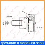 ���� �������� (Z 26x24, ABS 48) Lynxauto / CO7509A CO7509A ����