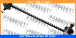 ���� ������������� ������ Febest / 0123320 �������� 24 ��� 0123320 ����