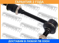 ���� ������������� ������ Febest / 0123502 �������� 24 ��� 0123502 ����