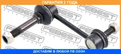 ���� ������������� �������� Febest / 0123820 �������� 24 ��� 0123820 ����