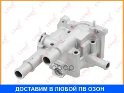 ������ ���������� (��. ������, ���������, ������) Lynxauto / CT1030 CT1030 ����