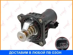 ��������� 105�� (��. ������, ���������, ������) Lynxauto / CT1099 CT1099 ����