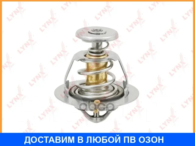 ��������� 82�� (�������) Lynxauto / CT2230 CT2230 ����
