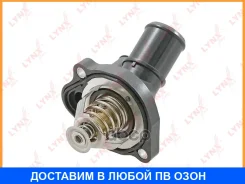 ��������� 82�� (��. ������, ���������) Lynxauto / CT2397 CT2397 ����