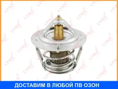 ��������� 82�� (�������) Lynxauto / CT2420 CT2420 ����
