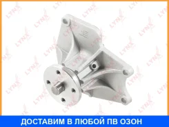 ����� ������� ���������� Lynxauto / CW0011 CW0011 ����