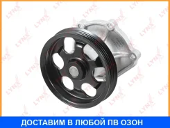 ����� ������� ���������� Lynxauto / CW0012 CW0012 ����