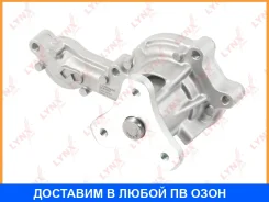 ����� ������� ���������� Lynxauto / CW0019 CW0019 ����