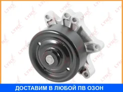 ����� ������� ���������� Lynxauto / CW0026 CW0026 ����