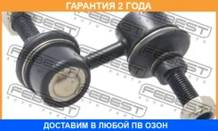 ���� ������������� �������� ����� Febest / 0123QNC20FL �������� 24 ��� 0123QNC20FL ����
