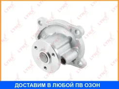 ����� ������� ���������� Lynxauto / CW0035 CW0035 ����