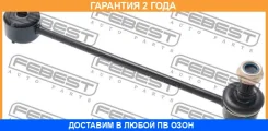 ���� ������������� ������ Febest / 0123QNC25R �������� 24 ��� 0123QNC25R ����