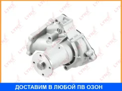 ����� ������� ���������� Lynxauto / CW0050 CW0050 ����