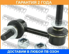 ���� ������������� �������� ������ Febest / 0123USF40FR �������� 24 ��� 0123USF40FR ����