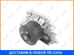 ����� ������� ���������� Lynxauto / CW0057 CW0057 ����
